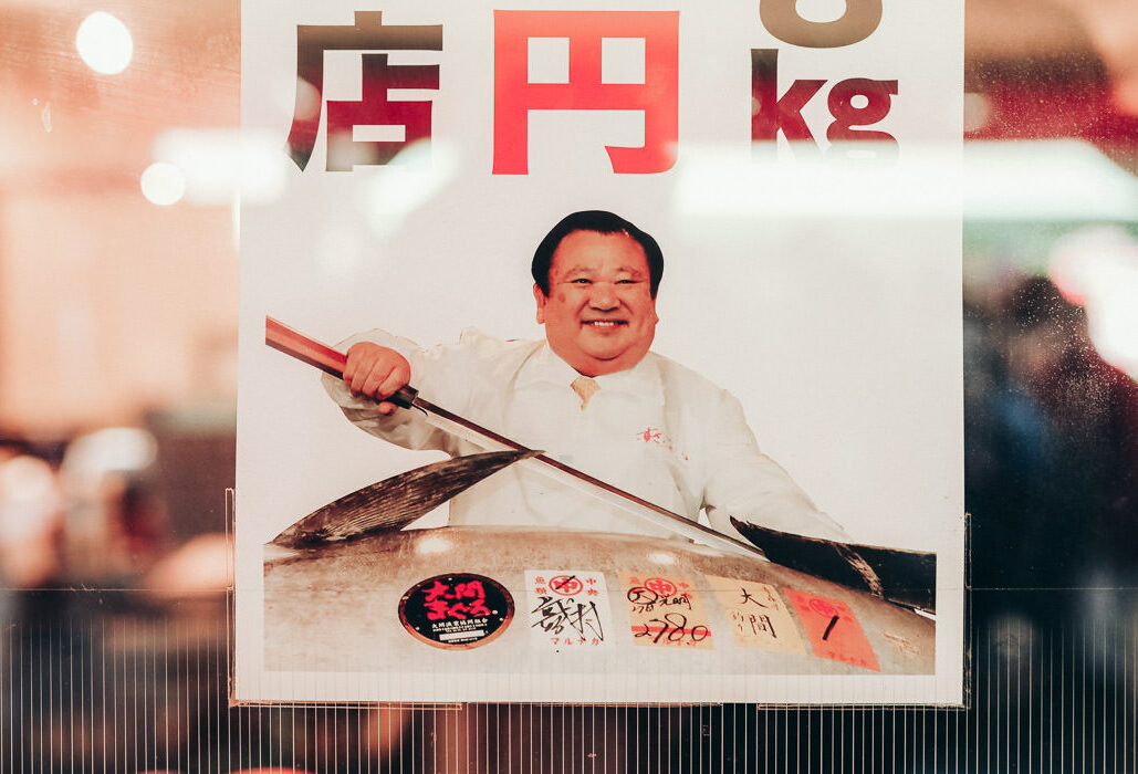 Foto eines Fischverkäufers